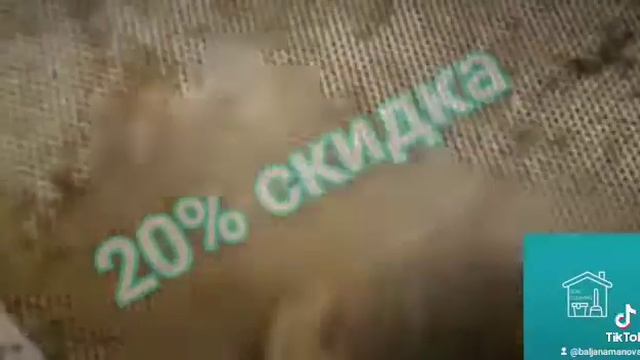 Шымкент Клининг смотреть онлайн