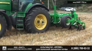 Работа культиватора полосной обработки Strip-till "ОРЛИК"