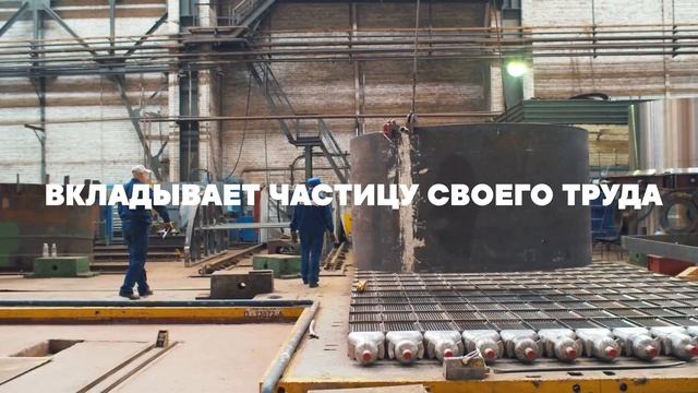 Фотопроект Атомэнергомаша «Люди – людям». смотреть онлайн