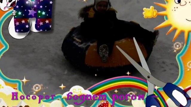 азбука 2 смотреть онлайн