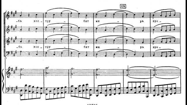 Taneyev - John Of Damascus III Fuga - Allegro