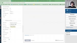 Анкеты в amoCRM – квалификация клиентов и работа выездных сотрудников