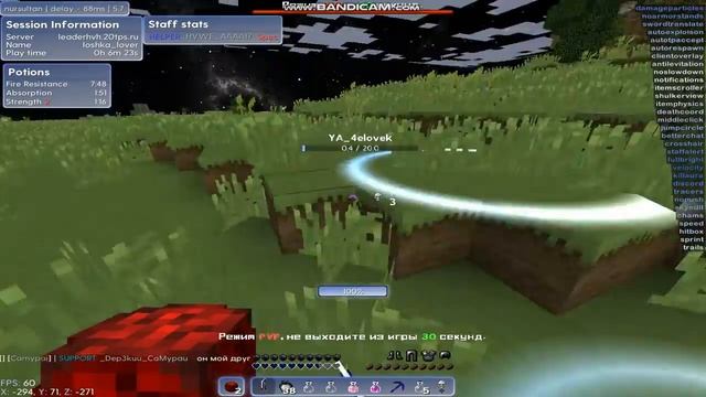 Пропенил Ya_4eloveka / Crack Nursultan 5.7 Penit / :D :) :3 смотреть онлайн