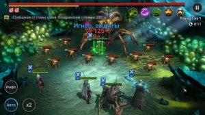 Raid 20 паучиха Без ХС , выжигателя и РЕСАТЕЛЯ ! Как Пройти 20 паучиху без легендарных героев !