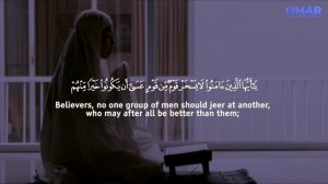 Красивое чтение Корана 
Сура .Аль-Худжурат.
Чтец: Омар Хишам