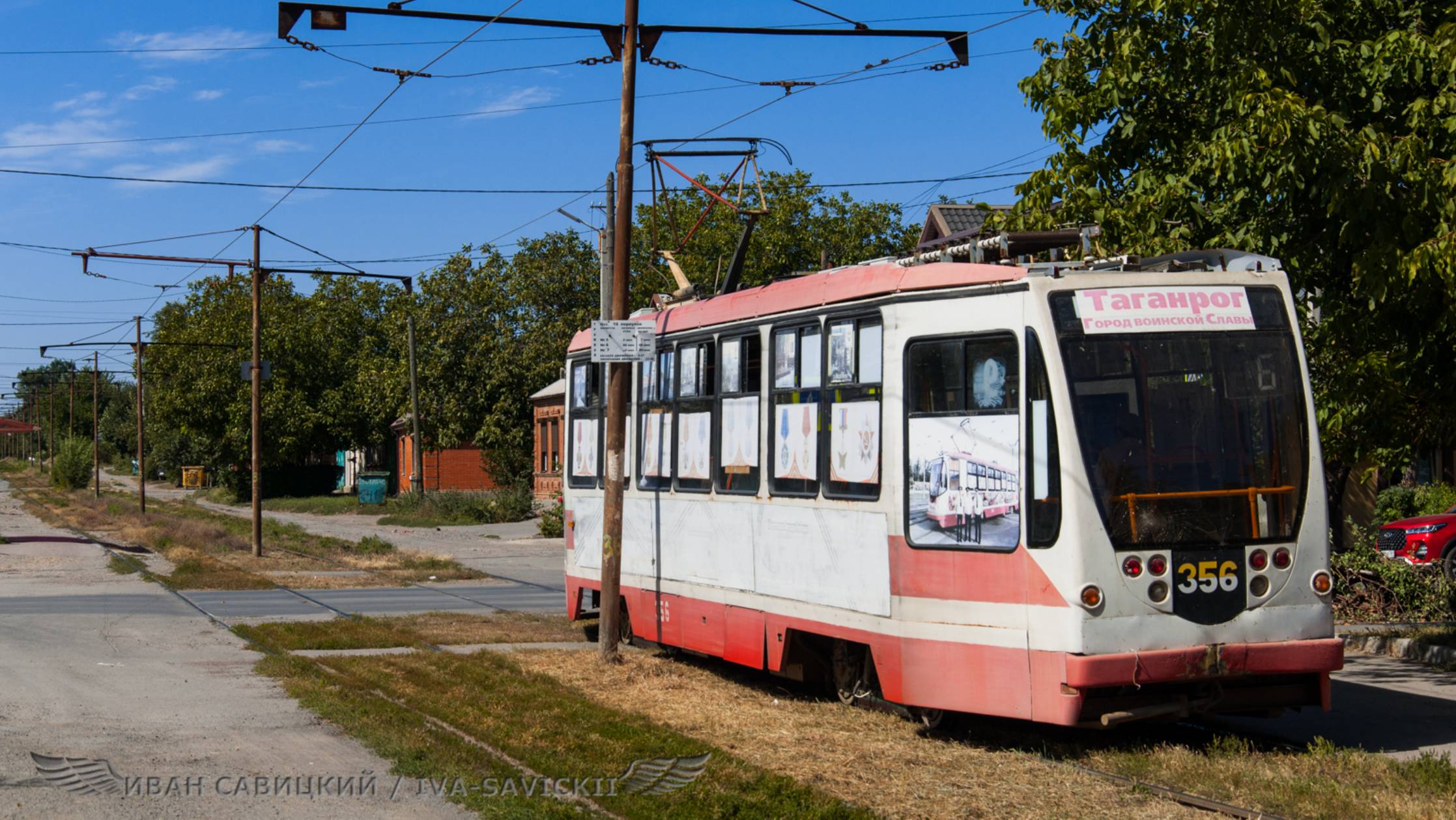 Трамвай Таганрога на исторических кадрах от КТМ-8 до КТМ-23 смотреть онлайн