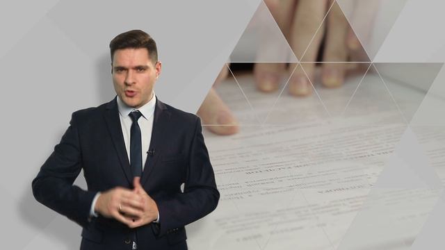 Тенденции права