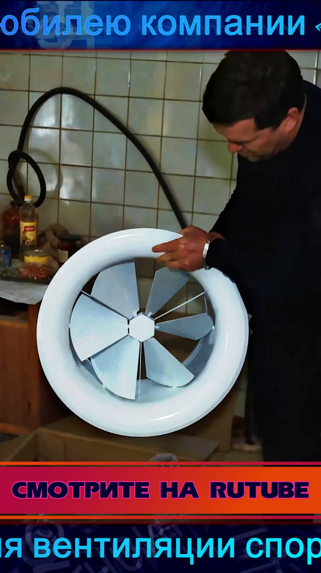 К юбилею компании «ИнжКомСтрой». Вихревые диффузоры для вентиляции спортзала