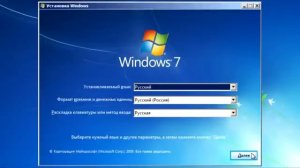 Как удалить Windows полностью