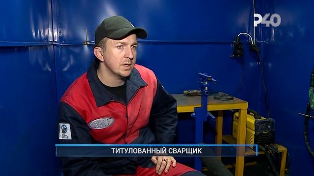 ТИТУЛОВАННЫЙ СВАРЩИК смотреть онлайн