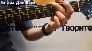 Wake Me Up When September Ends - Green Day / Разбор Для Гитары. On The Guitar.