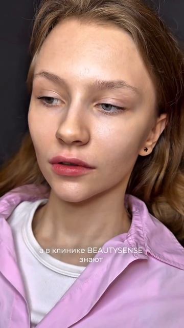 Как вам такое преображение?