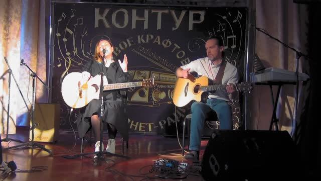 Юлия Тузова и Сергей Проворов на Контур-Фесте (Новочеркасск, 2025 г.)