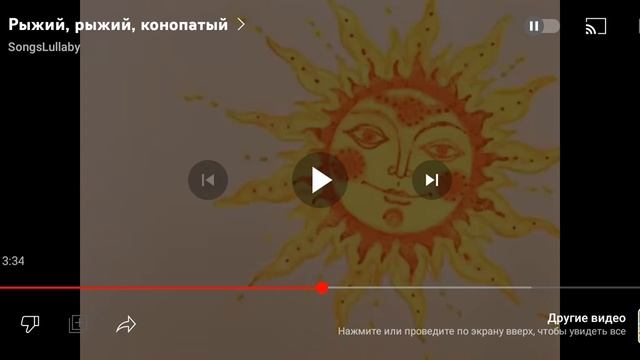 рыжий рыжий конопатый уб¡l дедушку лапатой