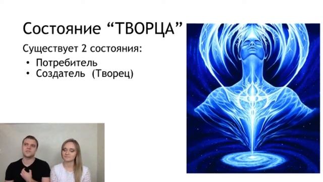 Кто такой Потребитель и Создатель смотреть онлайн