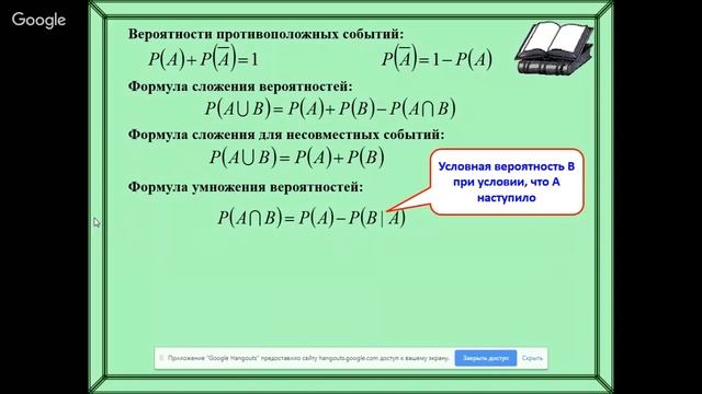 Магическая математика. Теория вероятностей смотреть онлайн