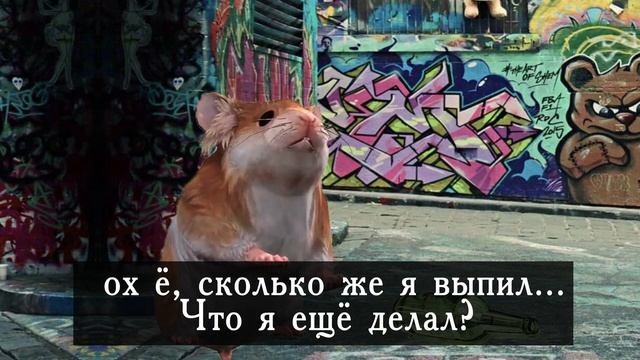 Хомяки на корпоративе \сюжеты дадо 4 серия смотреть онлайн