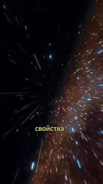 Следы другой Вселенной? Учёные нашли аномалию в космосе!
#космос #вселенная #научпоп #мультивселенна