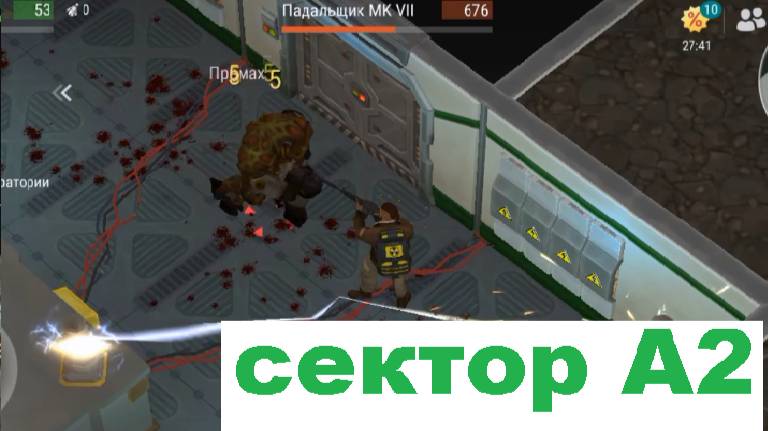 ласт дей прохождение лаборатория генезис сектор а2 часть 2 смотреть онлайн