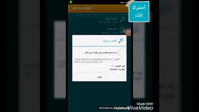 تحميل برنامج ضد الفايروسات للندرويد смотреть онлайн
