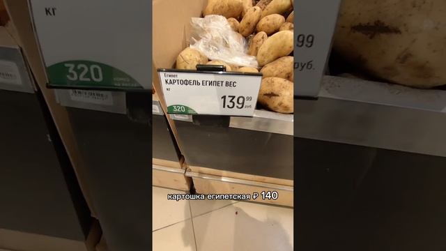 БЕЗУМНЫЕ ЦЕНЫ 😱 Калуга Глобус. смотреть онлайн