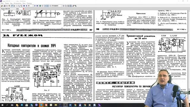 Радиопосиделки на канале Отвертка 4 июля 2021 2 часть смотреть онлайн