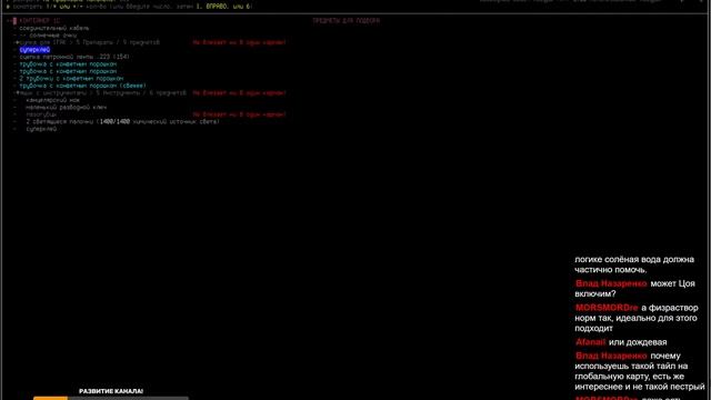 Пятничный Cataclysm DDA смотреть онлайн
