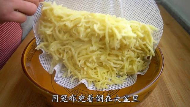 土豆不要炒著吃，簡單一做，柔軟又勁道！比炸薯條好吃！【娟子美食】 смотреть онлайн