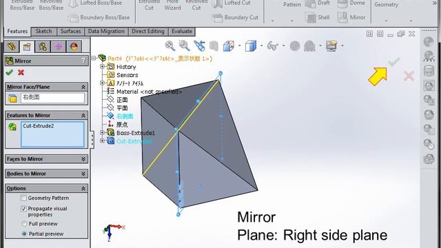 How to make Tetrahedron by SolidWorks / 3D CAD смотреть онлайн