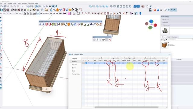BIMTOOL-11-QRC-ฐานรากเสาเข็ม 2 ต้น смотреть онлайн