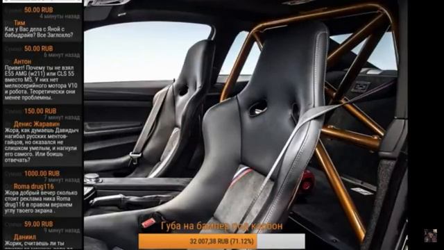 Жорик про Баб и тачки / запись стрима 16.10.2016 / Радио стрим / ранний доступ смотреть онлайн