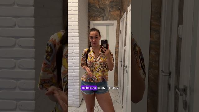 Это самый простой способ подтянуть тело и сбросить лишние кг без боли уже после первого сеанса смотреть онлайн