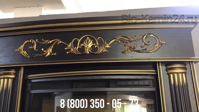 Электрокамин Milano 25/25,5 DN с очагом Evrika 25,5 LED RealFlame смотреть онлайн