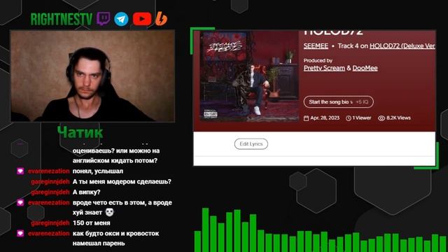 Metox - Биография (реакция и разбор)