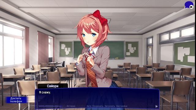 DOKI DOKI LITERATURE CLUB(HCCH2: The Crack of Time) УБЕДИЛ САЙОРИ ПОЙТИ К ПСИХОЛОГУ#8 смотреть онлайн