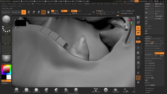 鬼瓦 onigawara ZBrush メイキング смотреть онлайн