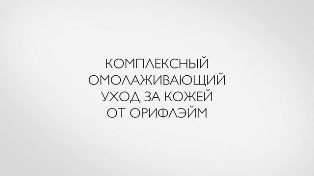 Комплексный лифтинг уход NovAge Ultimate Lift   выбор экспертов