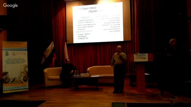 Конференция ГОСТ РЖЯ 14 Моисеев Р. Л. Психологическое сопровождение переводчиков РЖЯ