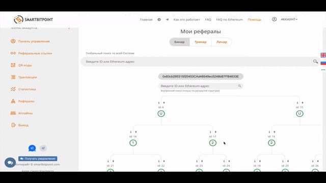 40 000 за 1 день на смарт- контракте smartbitpoint смотреть онлайн