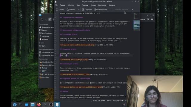 презентация лаб 3 смотреть онлайн