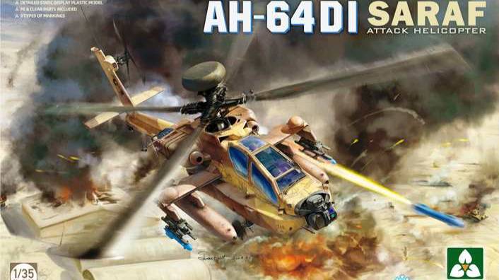 Распаковка Takom 1/35 2605 AH-64DI Saraf Attack Helicopter