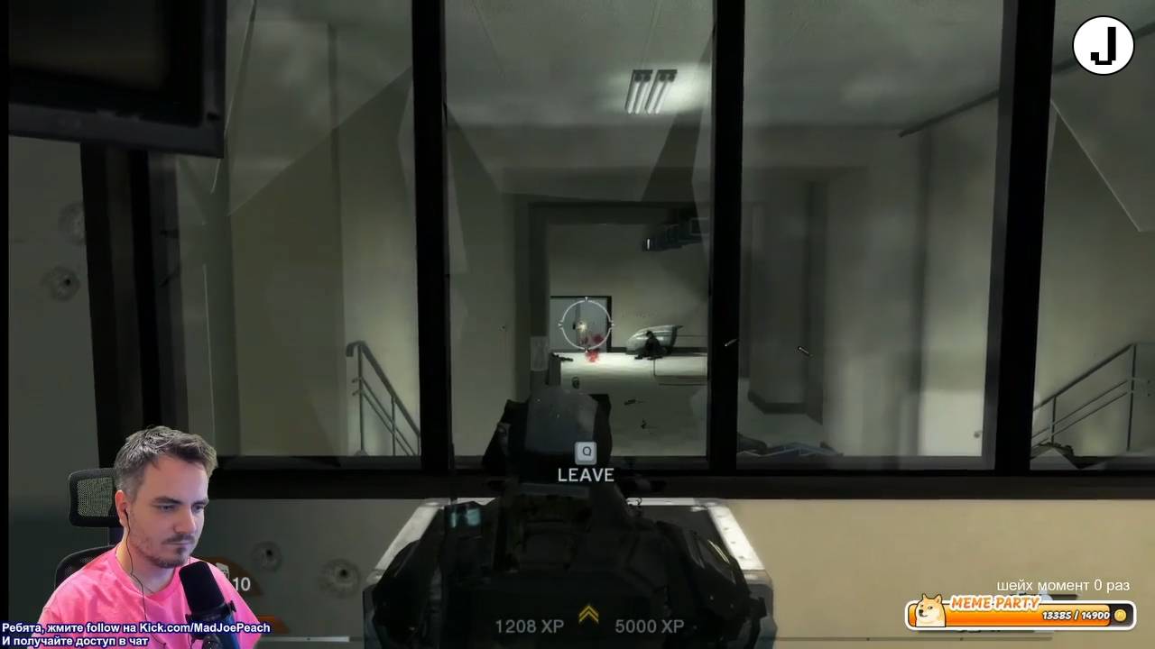 Maddyson - проходит Rainbow Six: Vegas 2 #3