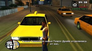 GTA San Andreas. Телефонный разговор CJ и Свита