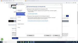 Как скачать драйвер Epson L3256 для Windows