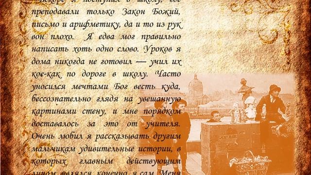 Андерсен 1 смотреть онлайн