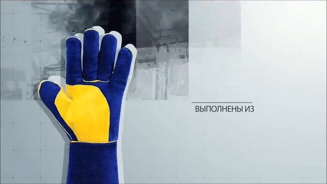 Инструкция по применению перчаток TERMA и SPEC смотреть онлайн