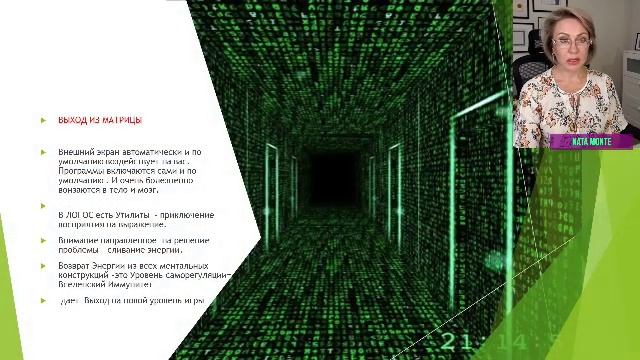 Выгрузка незавершенных процессов и возврат свободной энергии смотреть онлайн