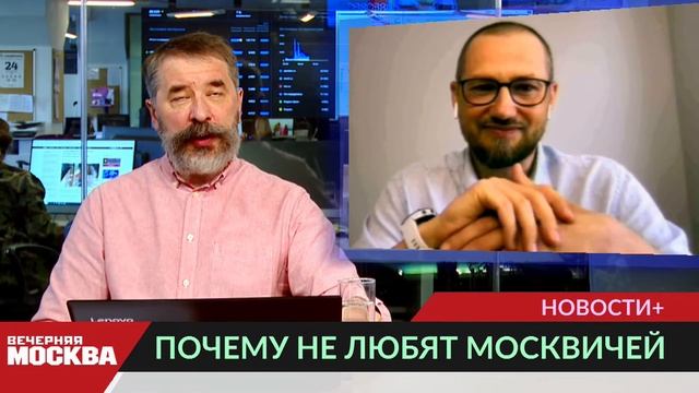 Чем раздражает облик москвича смотреть онлайн