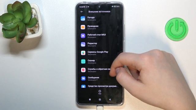 REDMI NOTE 11 PRO | Как устанавливать приложения из неизвестных источников на REDMI NOTE 11 PRO смотреть онлайн