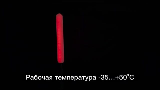 Камыш светодиодный RGB смотреть онлайн